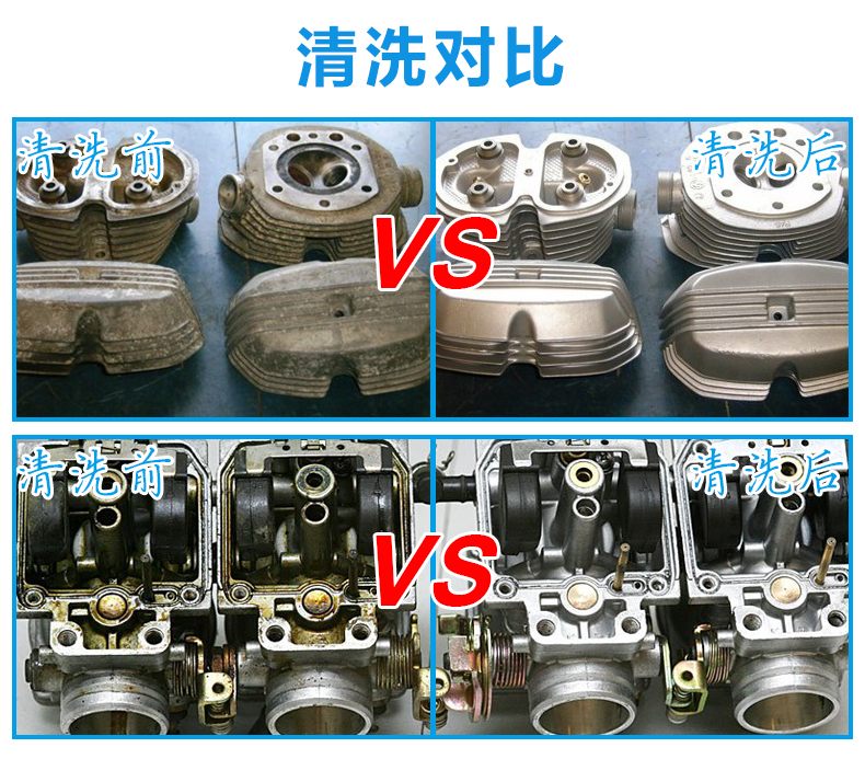 潔盟工業(yè)單槽超聲波清洗機(jī)詳情圖_13