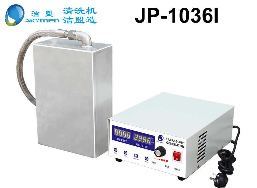 深圳超聲波振板采購批發(fā)報(bào)價(jià)-潔盟清洗設(shè)備