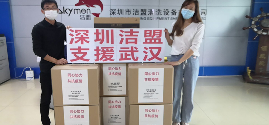 你為我守護(hù)，我為你盡心